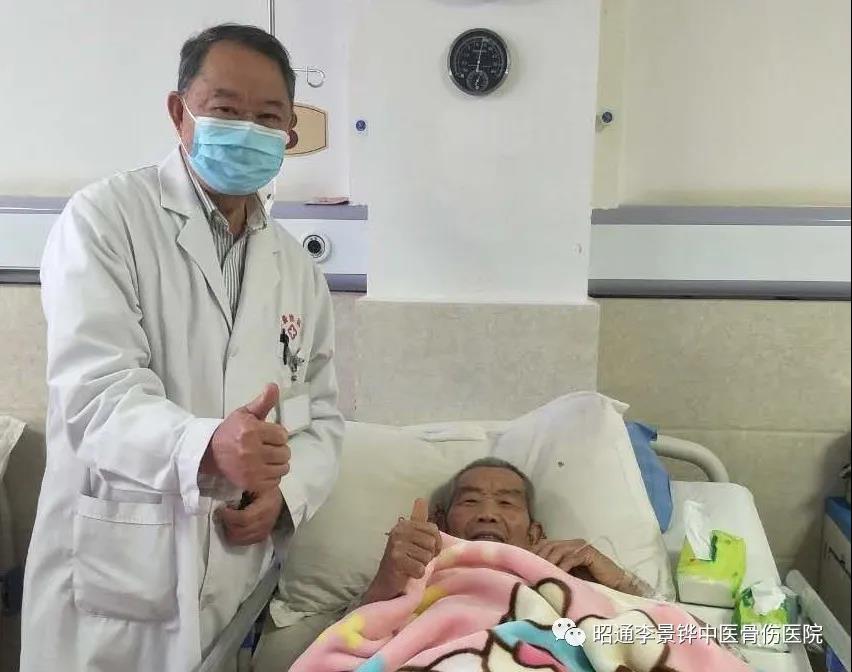 你們與我一起，共同戰(zhàn)勝死神！-昭通李景鏵中醫(yī)骨傷醫(yī)院