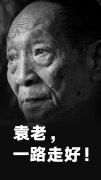 65歲以上老年人應(yīng)注意什么，為什么它是