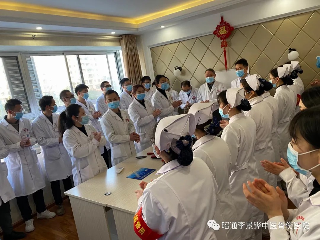 中秋佳節(jié) 我們依舊為您守護(hù)-昭通李景鏵中醫(yī)骨傷醫(yī)院