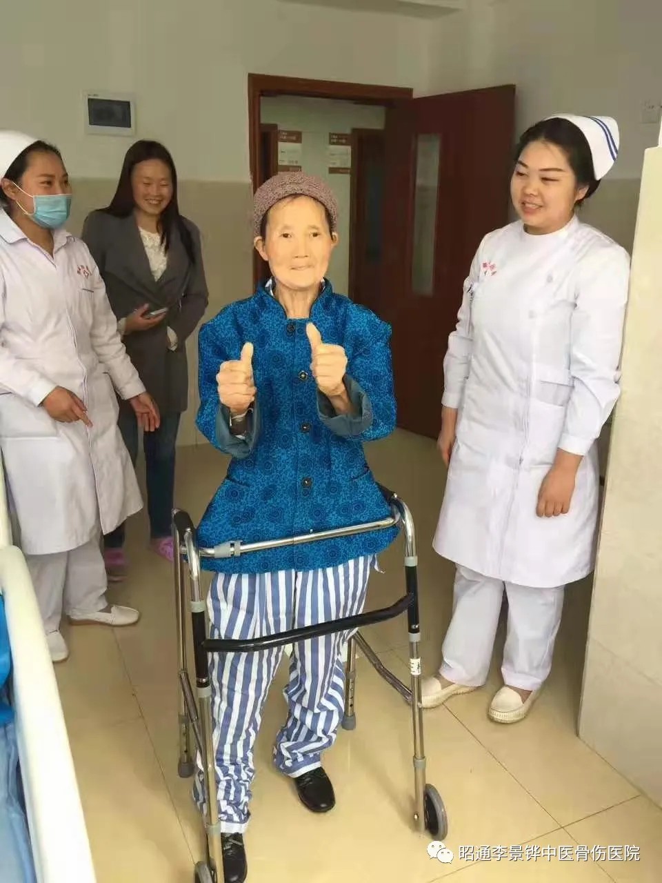 中秋佳節(jié) 我們依舊為您守護(hù)-昭通李景鏵中醫(yī)骨傷醫(yī)院