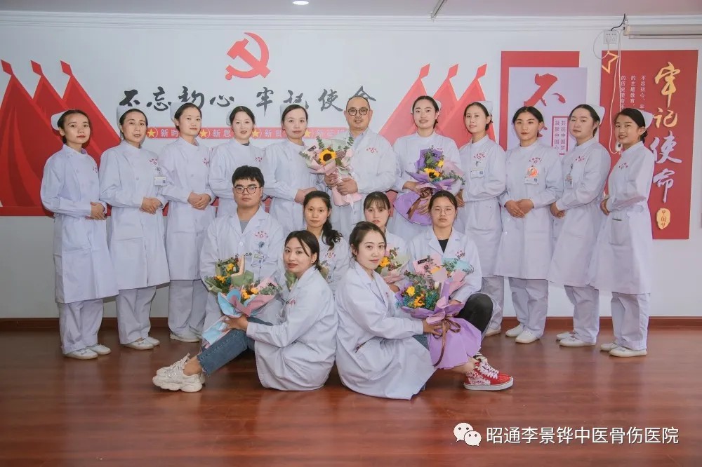 中秋佳節(jié) 我們依舊為您守護(hù)-昭通李景鏵中醫(yī)骨傷醫(yī)院