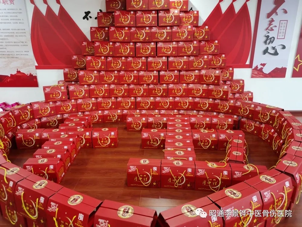 中秋佳節(jié) 我們依舊為您守護(hù)-昭通李景鏵中醫(yī)骨傷醫(yī)院