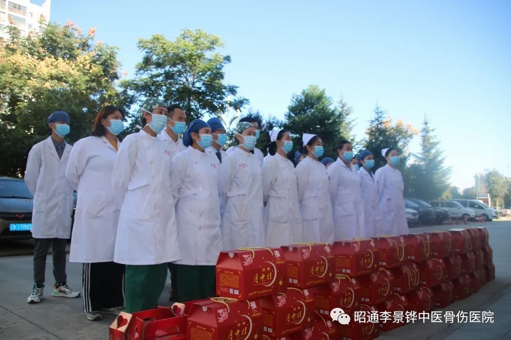 中秋佳節(jié) 我們依舊為您守護(hù)-昭通李景鏵中醫(yī)骨傷醫(yī)院