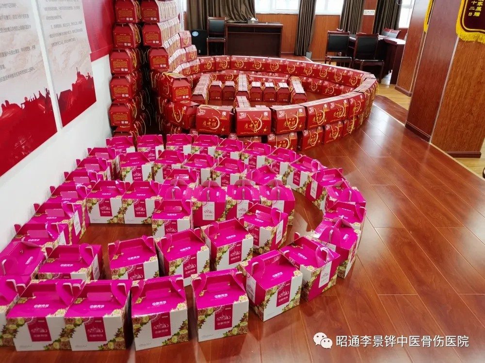 中秋佳節(jié) 我們依舊為您守護(hù)-昭通李景鏵中醫(yī)骨傷醫(yī)院