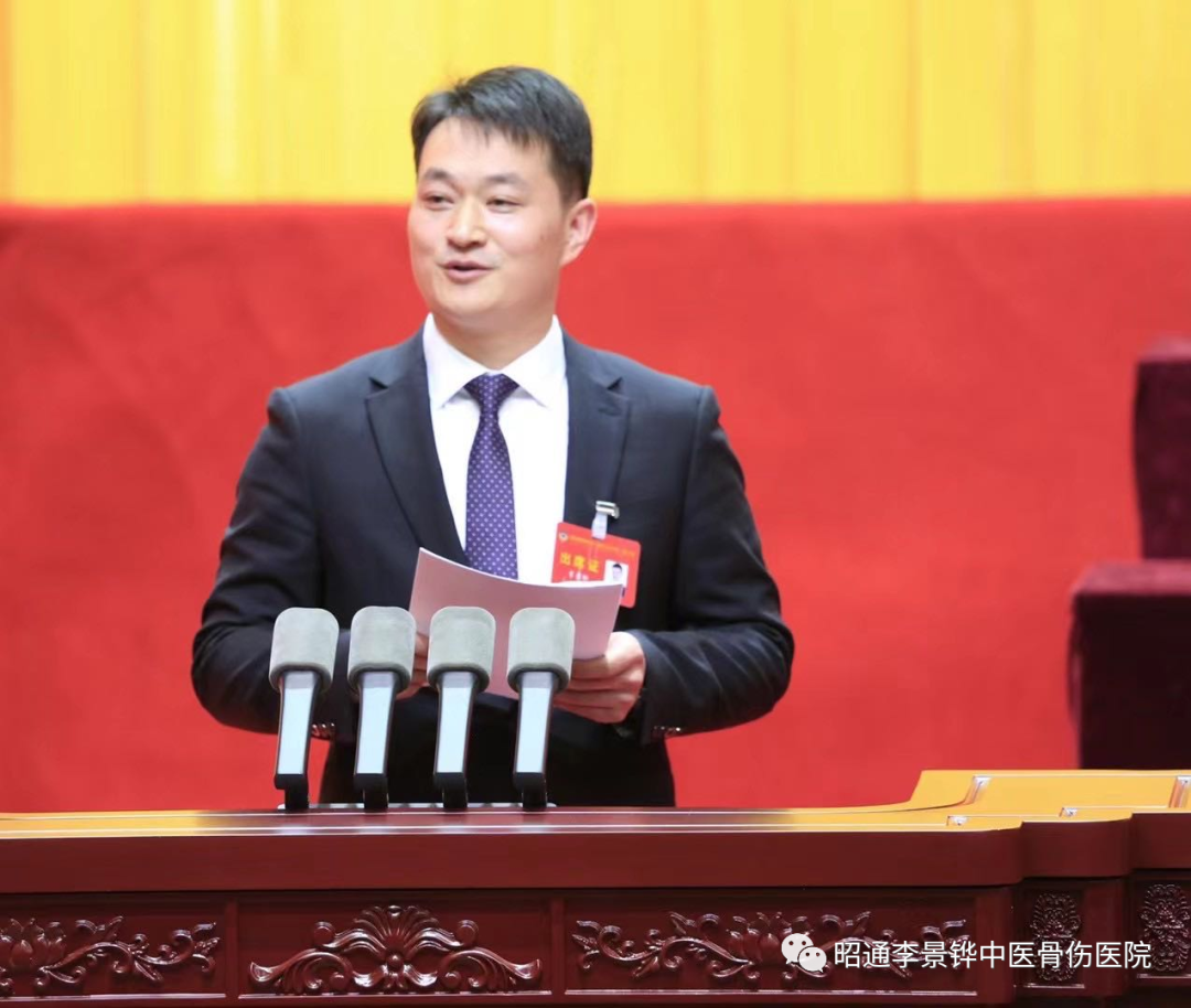 打造滇東北區(qū)域醫(yī)療新高地 ，李景鏵醫(yī)院一路同行！-昭通李景鏵中醫(yī)骨傷醫(yī)院