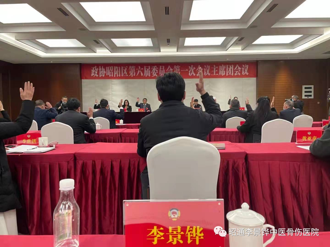打造滇東北區(qū)域醫(yī)療新高地 ，李景鏵醫(yī)院一路同行！-昭通李景鏵中醫(yī)骨傷醫(yī)院