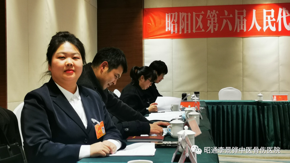 打造滇東北區(qū)域醫(yī)療新高地 ，李景鏵醫(yī)院一路同行！-昭通李景鏵中醫(yī)骨傷醫(yī)院