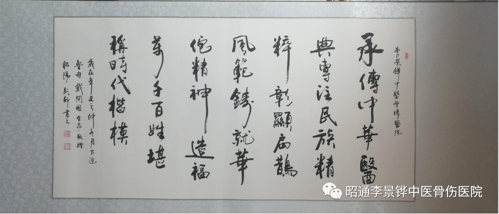 打造滇東北區(qū)域醫(yī)療新高地 ，李景鏵醫(yī)院一路同行！-昭通李景鏵中醫(yī)骨傷醫(yī)院