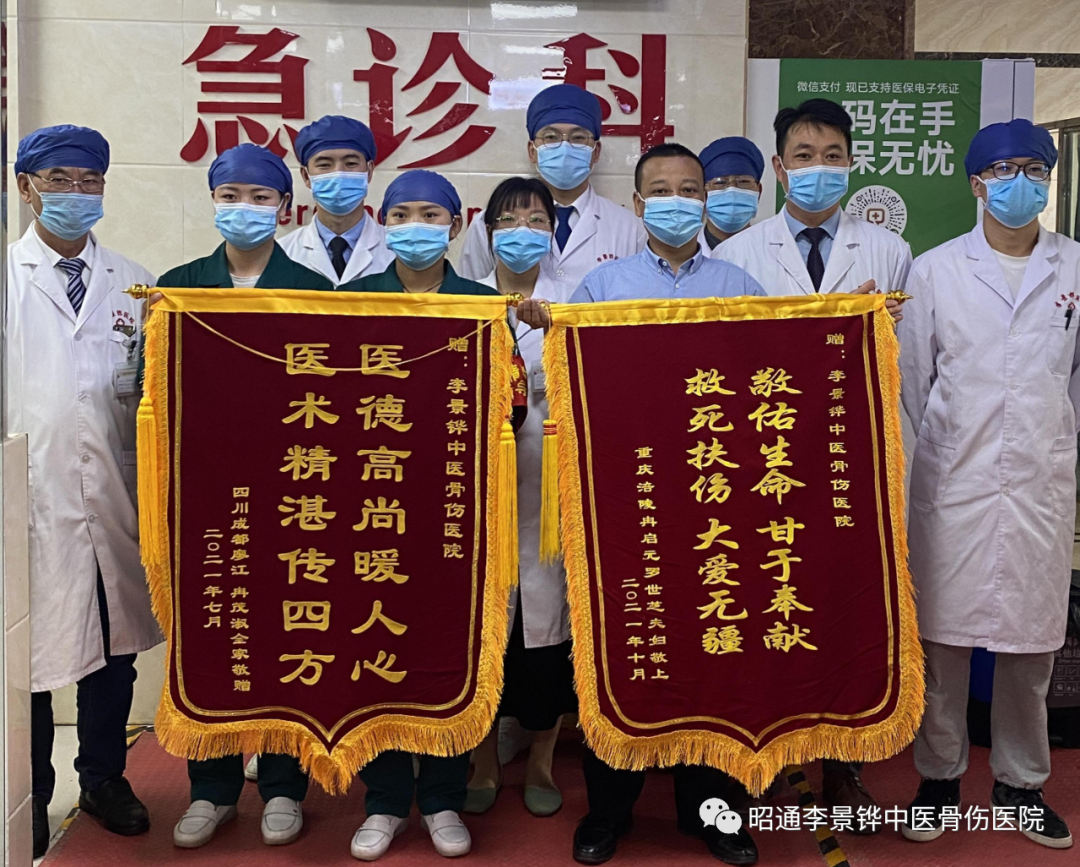 打造滇東北區(qū)域醫(yī)療新高地 ，李景鏵醫(yī)院一路同行！-昭通李景鏵中醫(yī)骨傷醫(yī)院