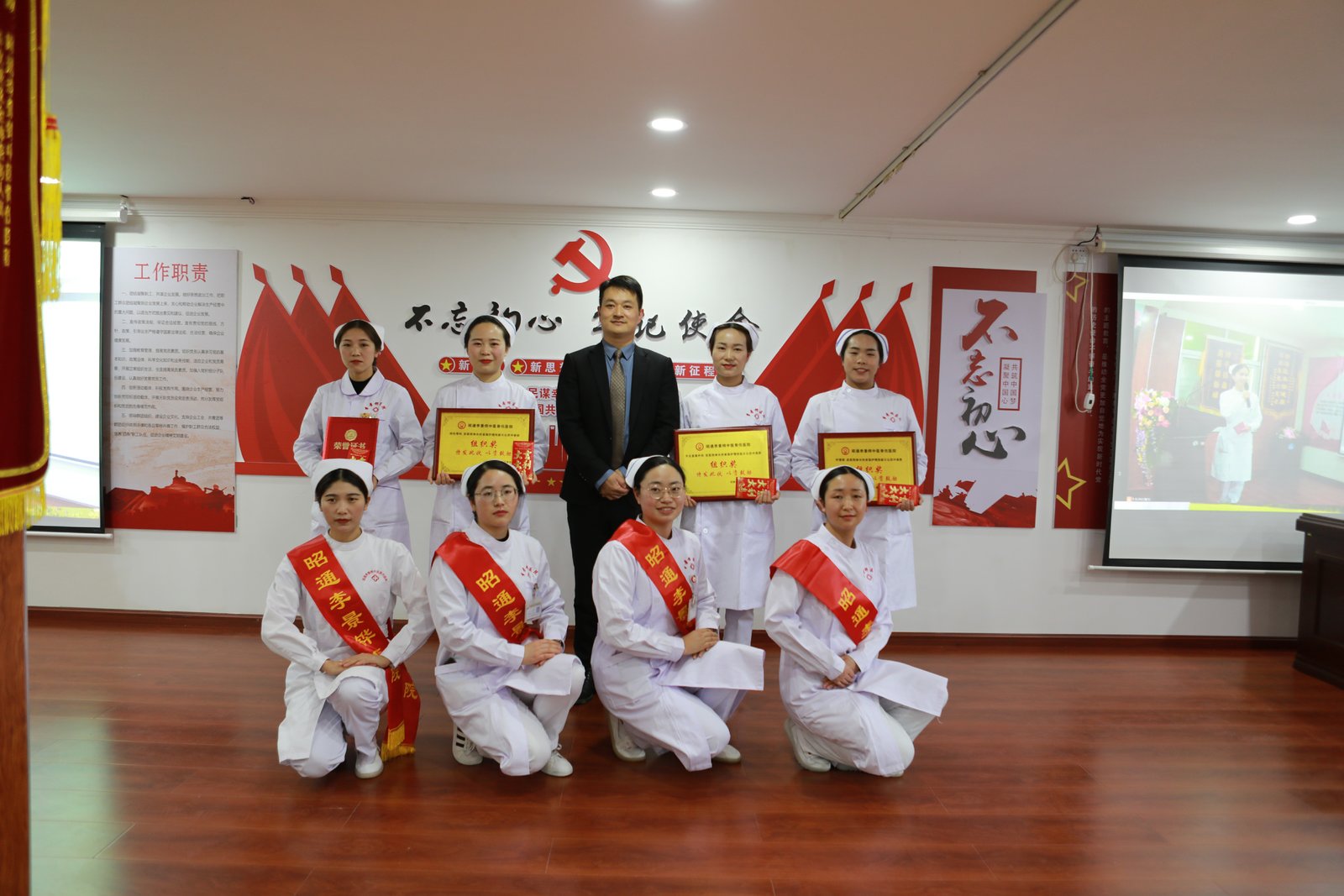 我院護(hù)理技能大賽頒獎(jiǎng)典禮-昭通李景鏵中醫(yī)骨傷醫(yī)院