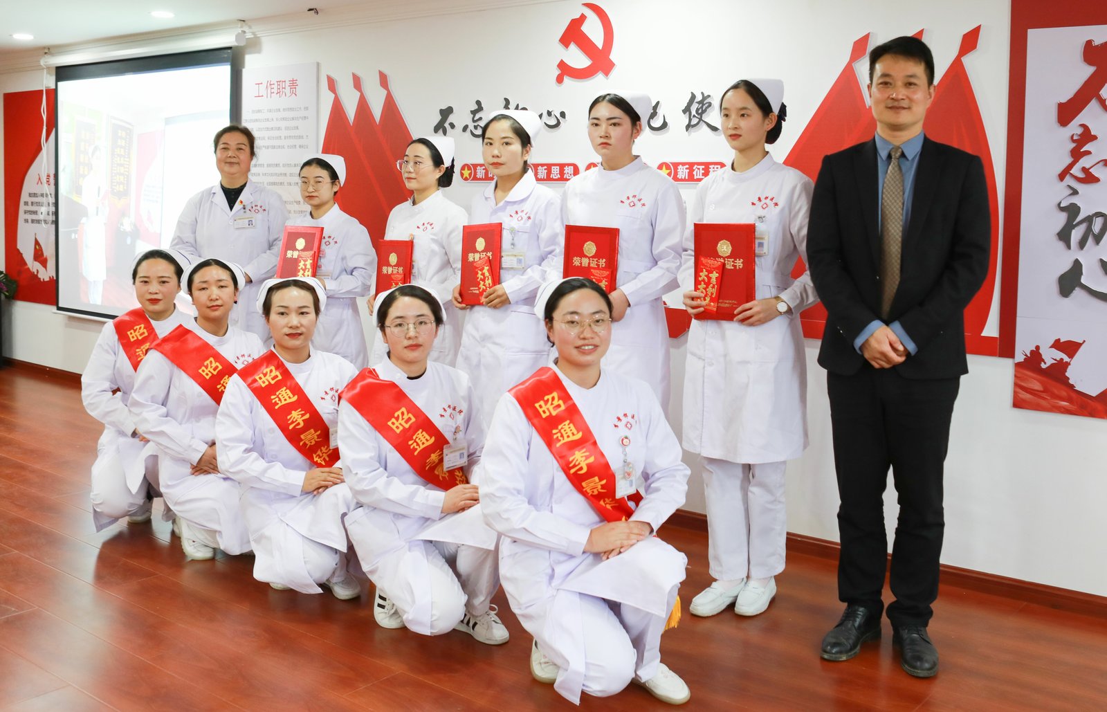 我院護(hù)理技能大賽頒獎(jiǎng)典禮-昭通李景鏵中醫(yī)骨傷醫(yī)院