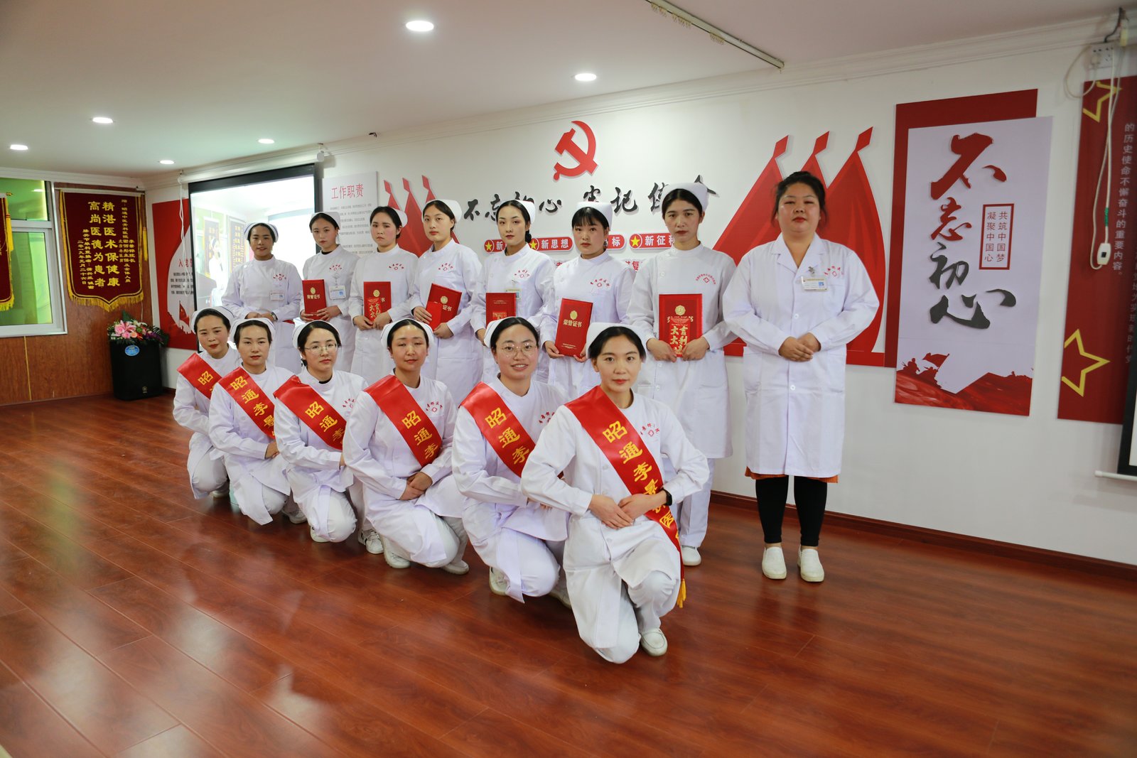 我院護(hù)理技能大賽頒獎(jiǎng)典禮-昭通李景鏵中醫(yī)骨傷醫(yī)院