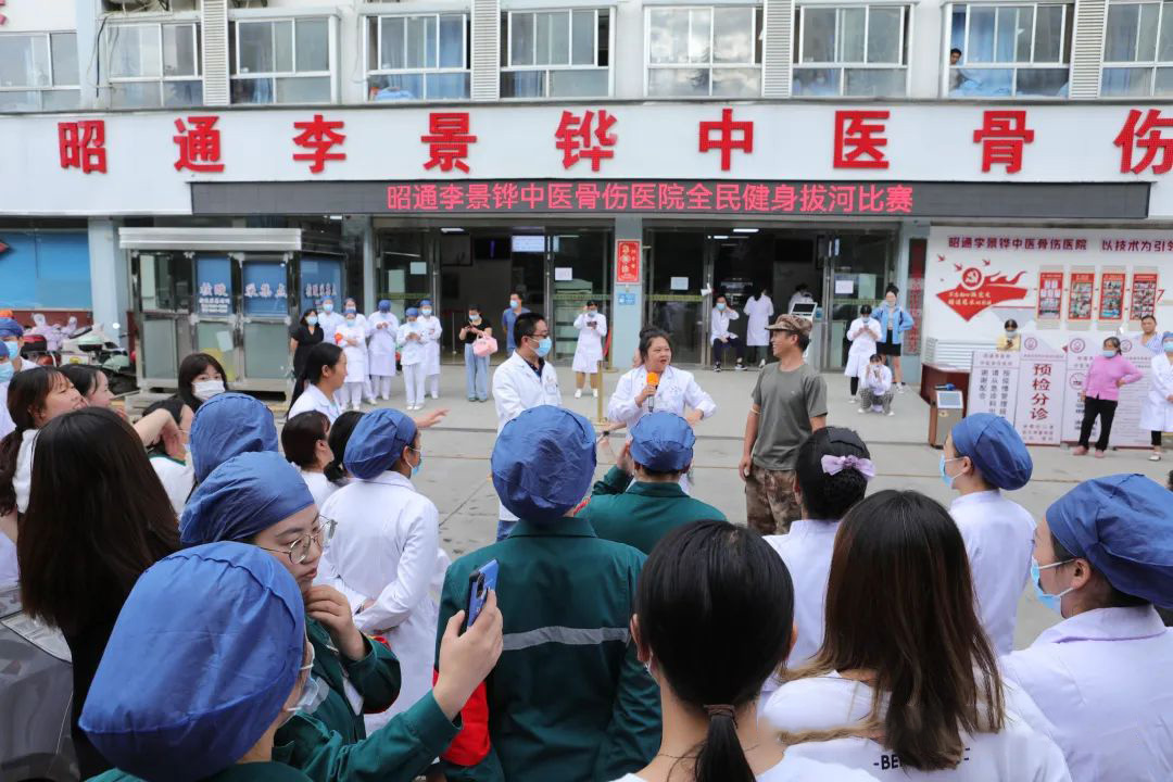 “全民健康日”活動(dòng)-昭通李景鏵中醫(yī)骨傷醫(yī)院