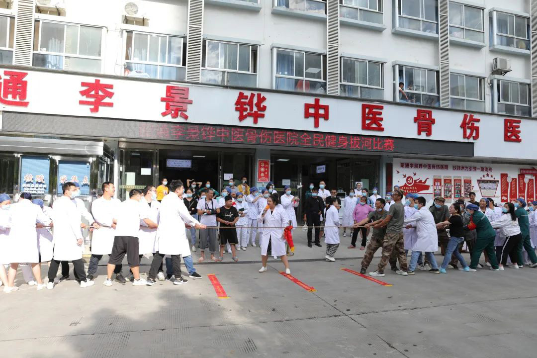 “全民健康日”活動(dòng)-昭通李景鏵中醫(yī)骨傷醫(yī)院