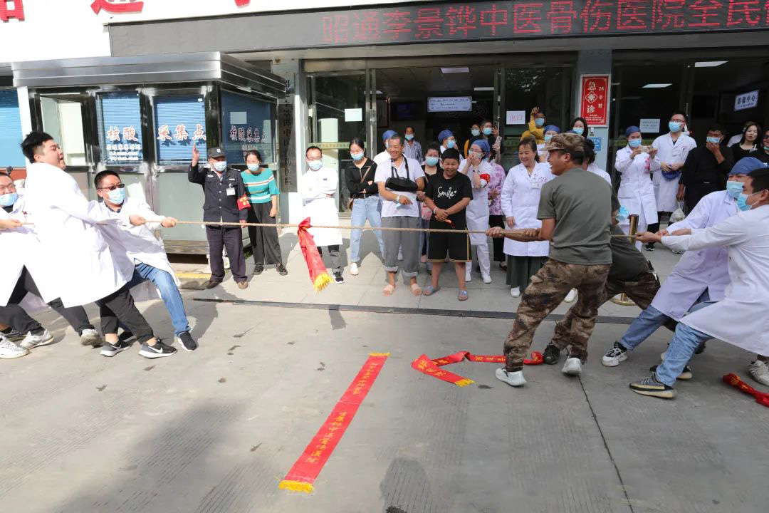 “全民健康日”活動(dòng)-昭通李景鏵中醫(yī)骨傷醫(yī)院