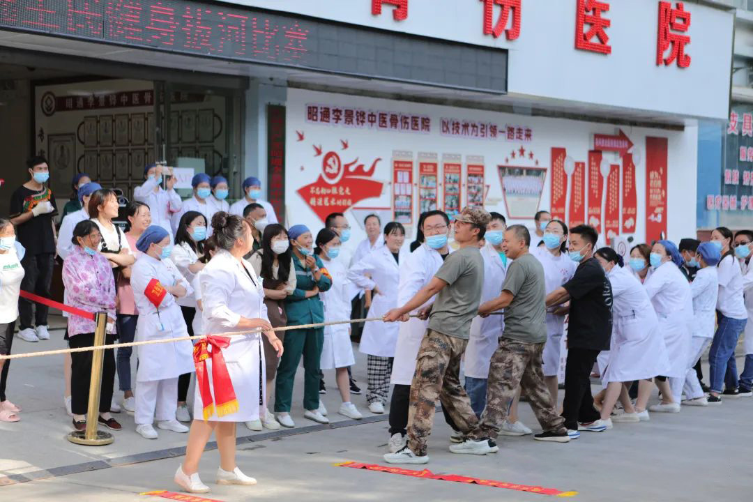 “全民健康日”活動(dòng)-昭通李景鏵中醫(yī)骨傷醫(yī)院